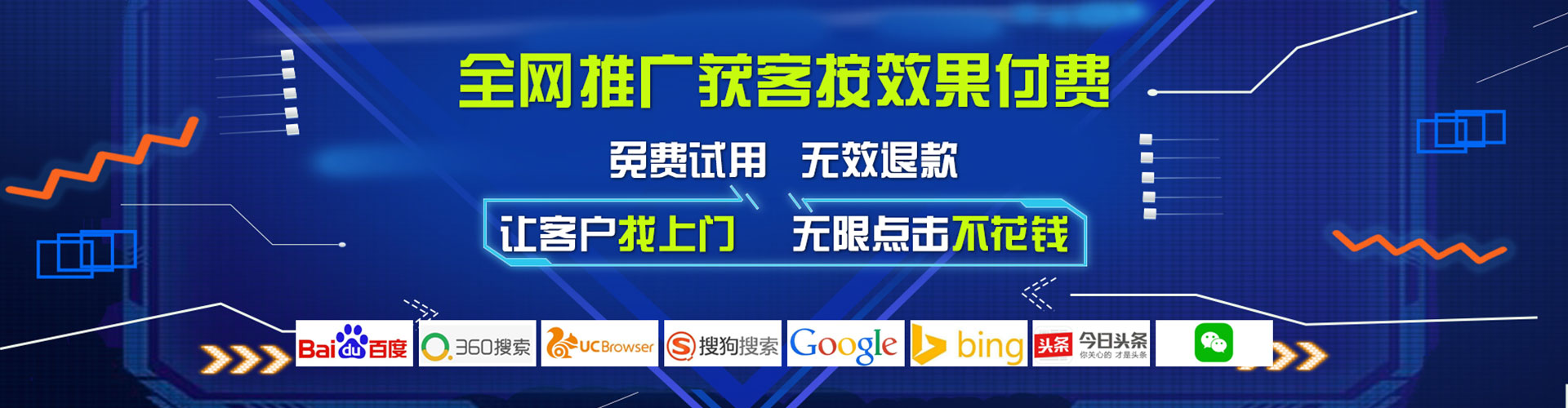 瑞芳信息流平台
