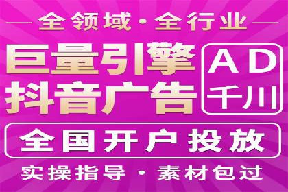 百度广告推广案例：拓展市场份额